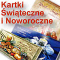 Kartki Swiateczne i Noworoczne