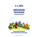 Kubus Puchatek (Winnie the Pooh) Wersja Dwujezyczna - A. A. Milne